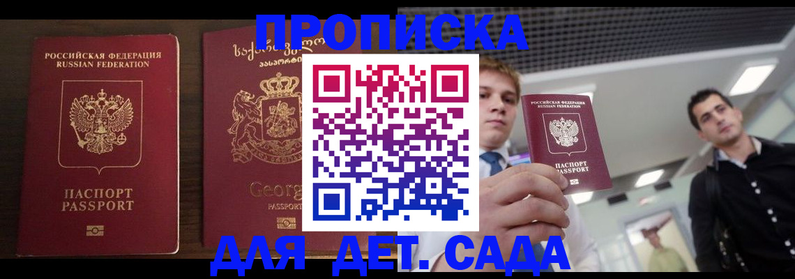 временная регистрация адрес в Красновишерске